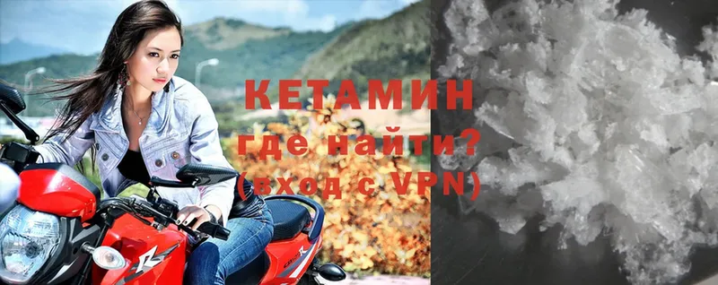 где купить наркотик  Искитим  Кетамин VHQ 