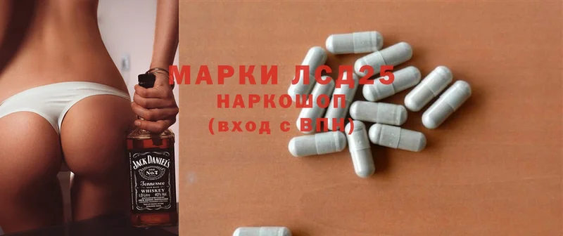 Лсд 25 экстази ecstasy  Искитим 