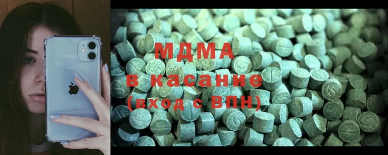 MDMA молли  купить   Искитим 